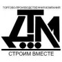 ООО "Д.Т.М."