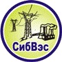 ООО "СибирьВостокэнергосервис"